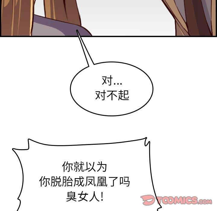 妈妈是女大学生