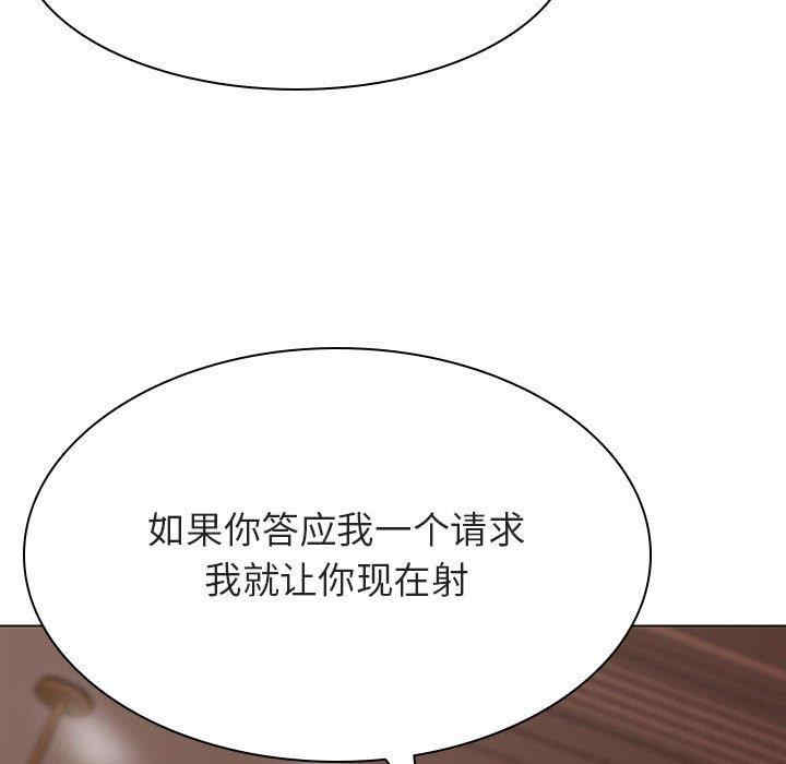 与上司的密约/秘密合约