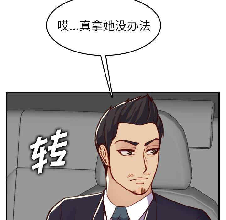 妈妈是女大学生