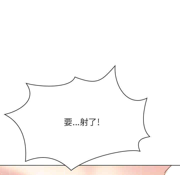 与上司的密约/秘密合约