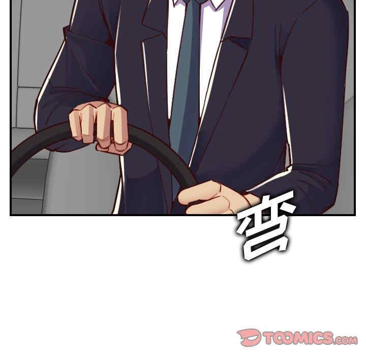 妈妈是女大学生