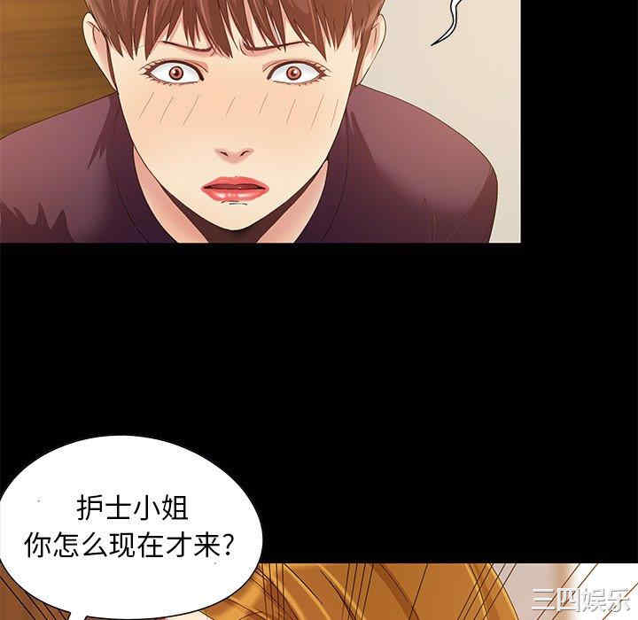 儿媳妇/必得好媳妇