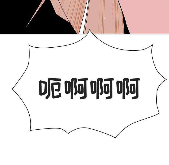 与上司的密约/秘密合约