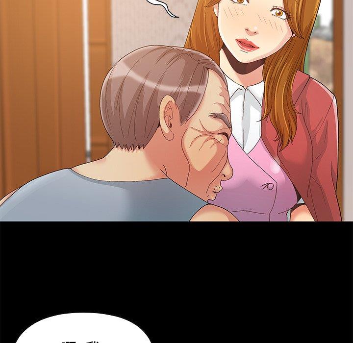 儿媳妇/必得好媳妇