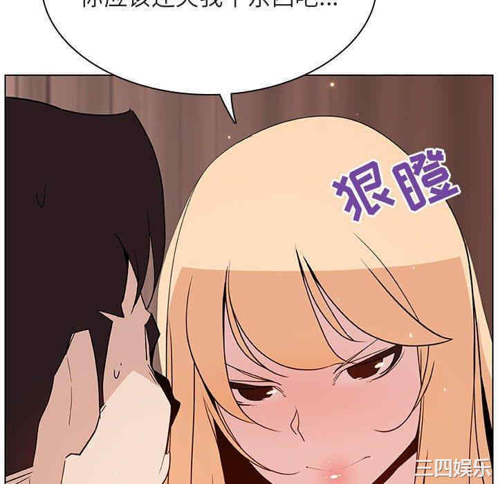 与上司的密约/秘密合约