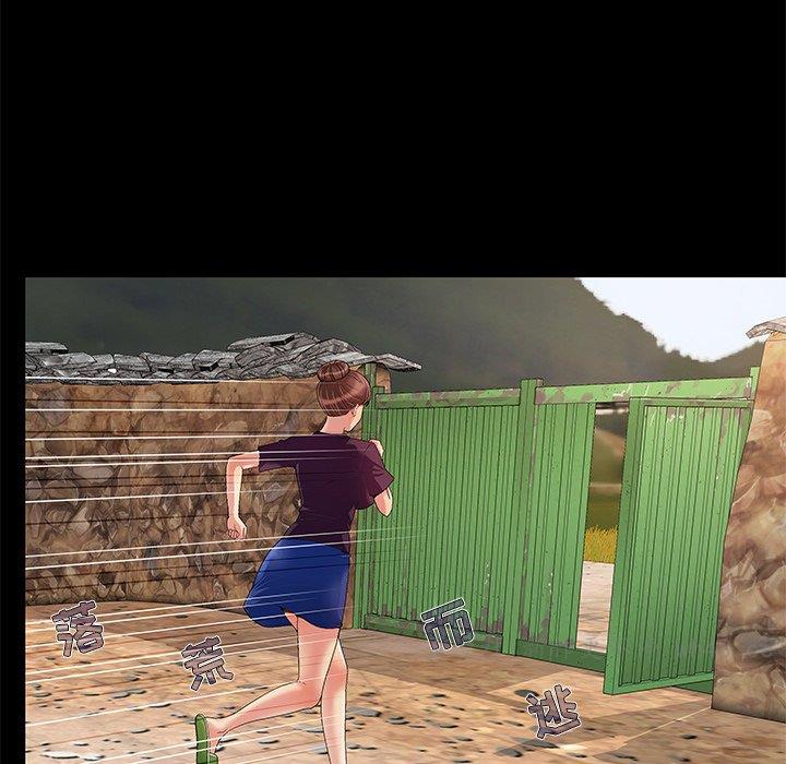 儿媳妇/必得好媳妇