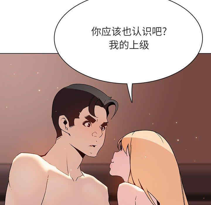 与上司的密约/秘密合约