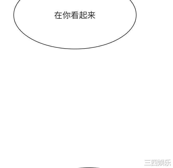 与上司的密约/秘密合约