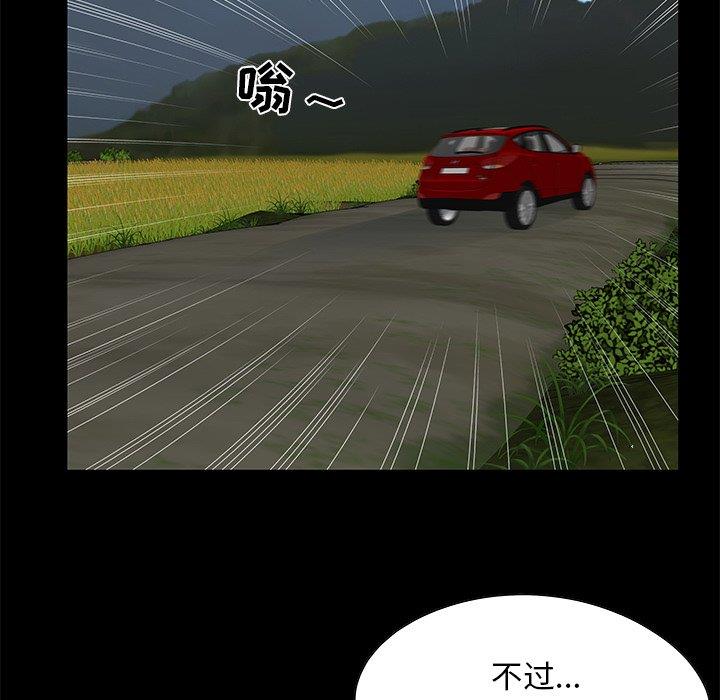 儿媳妇/必得好媳妇