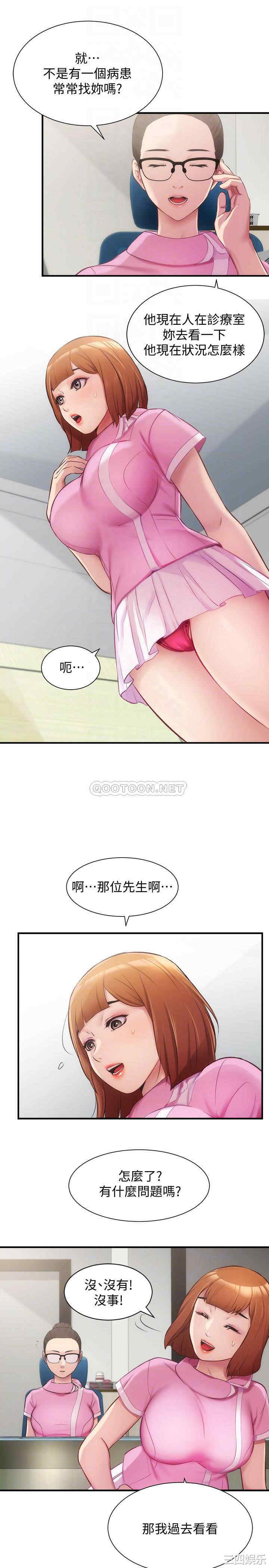 弟妹诊撩室