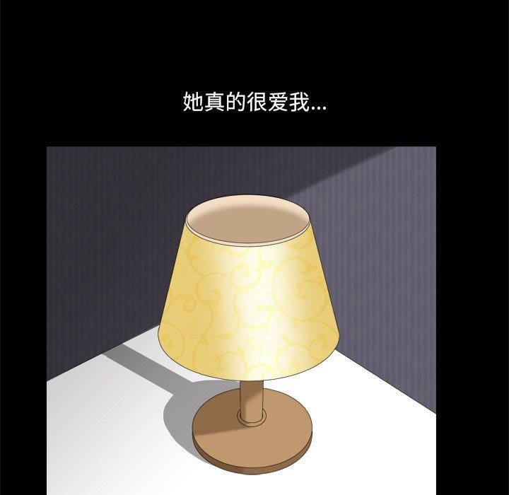 小混混/堕落的人生