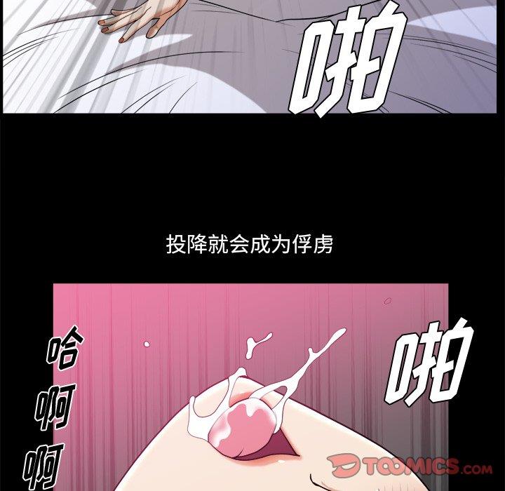 小混混/堕落的人生