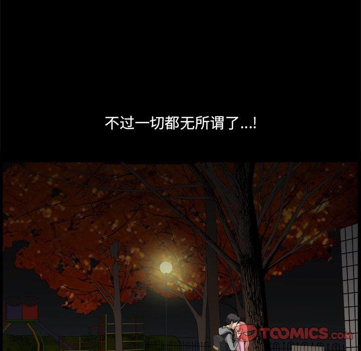 小混混/堕落的人生