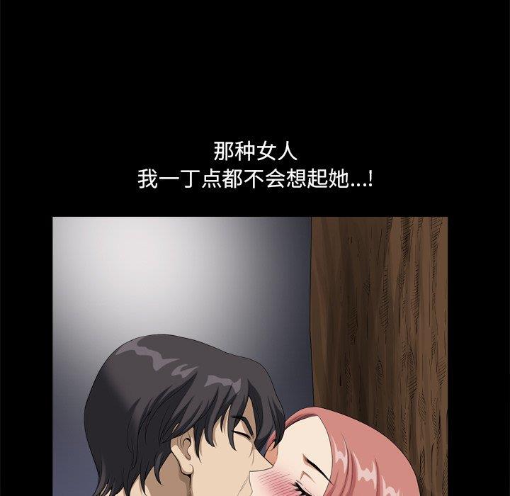 小混混/堕落的人生