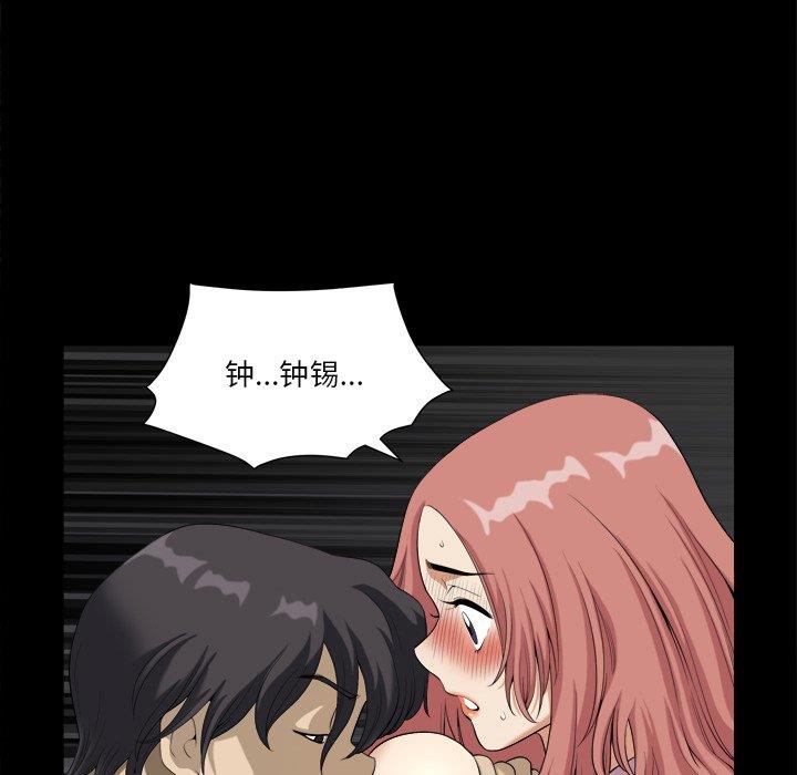 小混混/堕落的人生