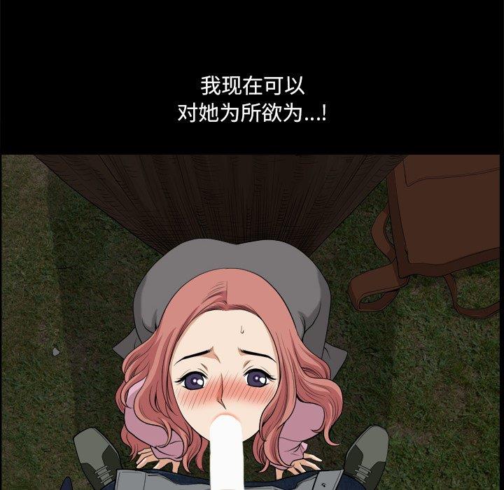 小混混/堕落的人生