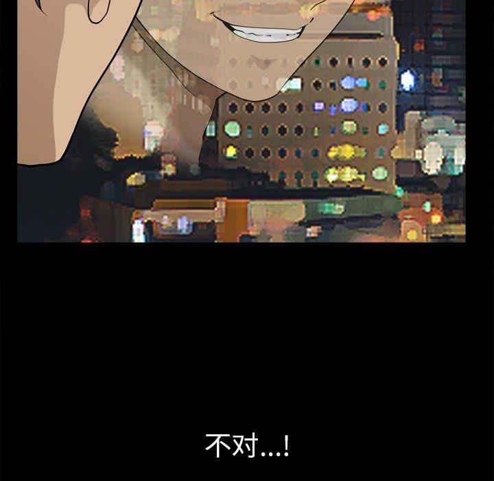 小混混/堕落的人生