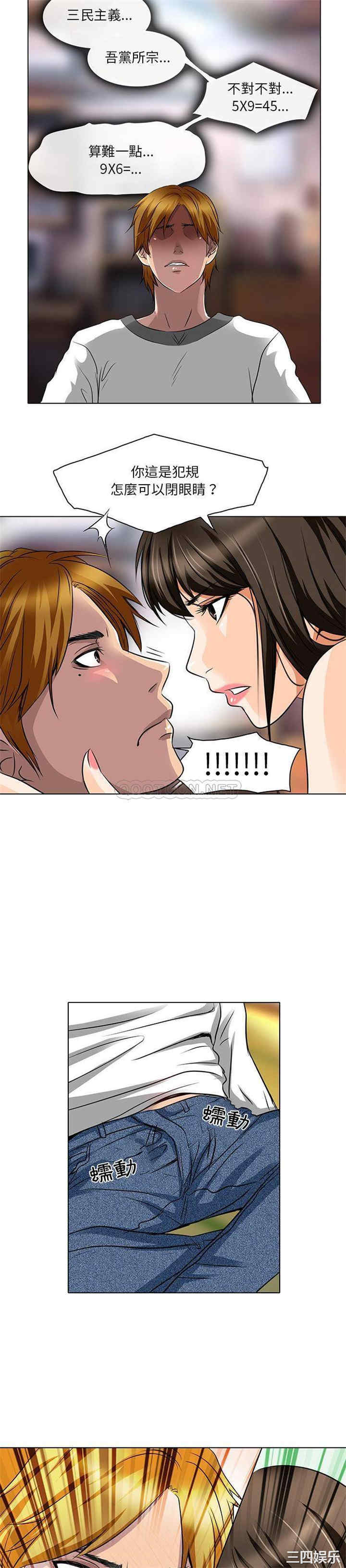 命中注定爱上你