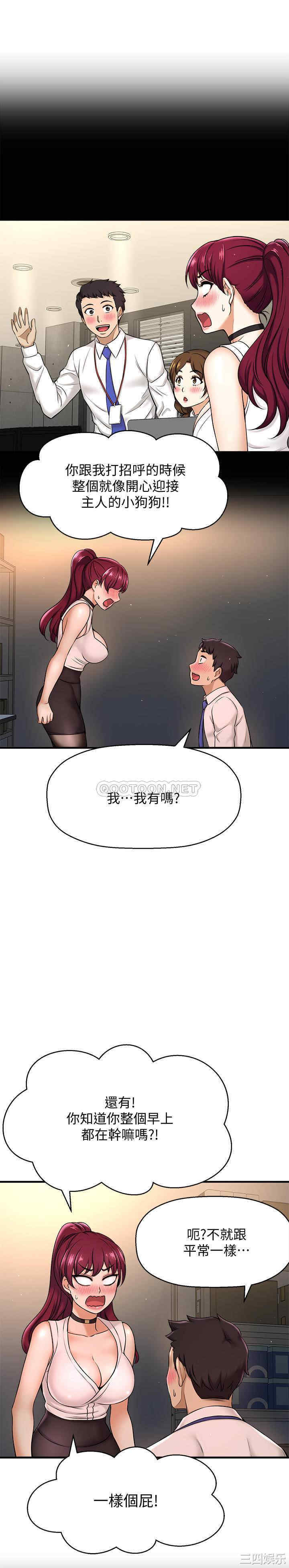 是谁偷上他的