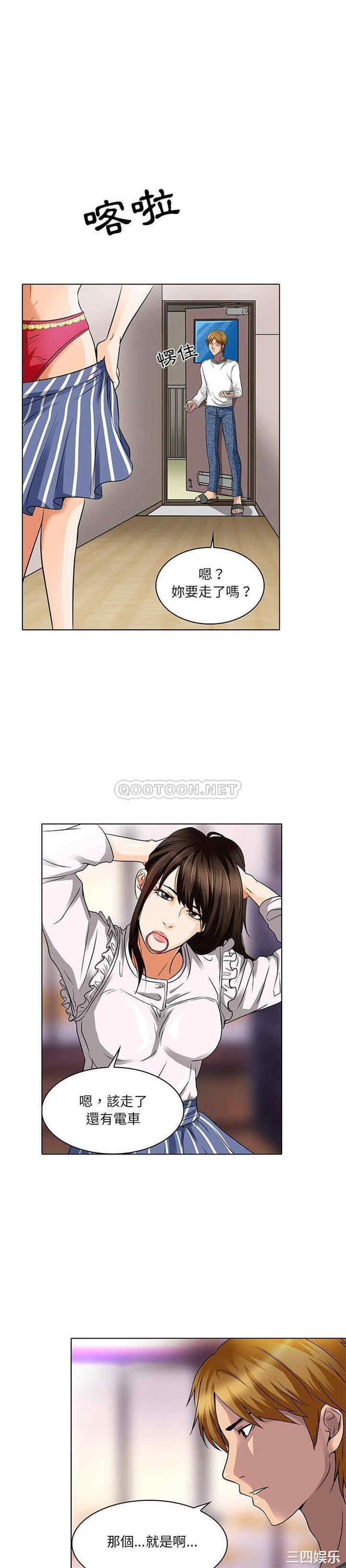 命中注定爱上你