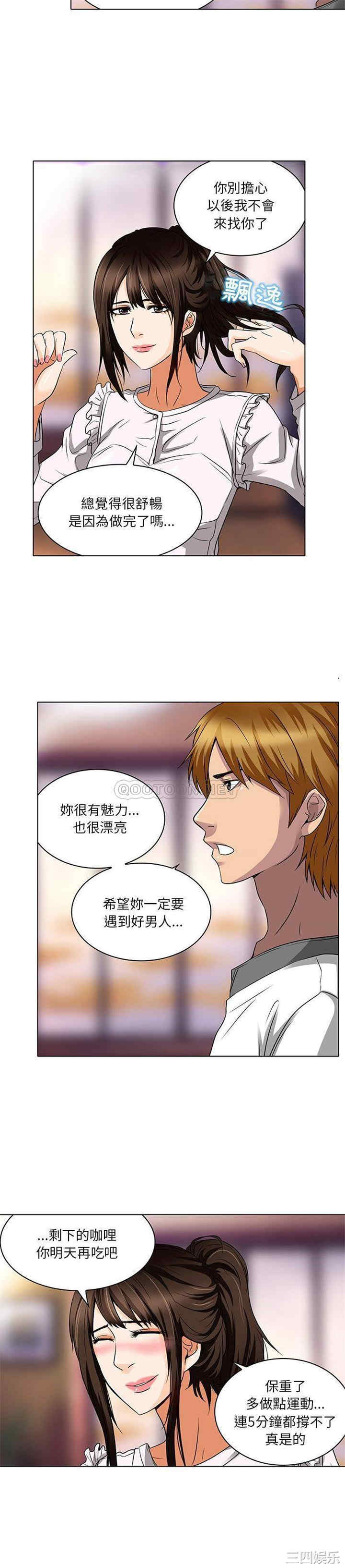 命中注定爱上你