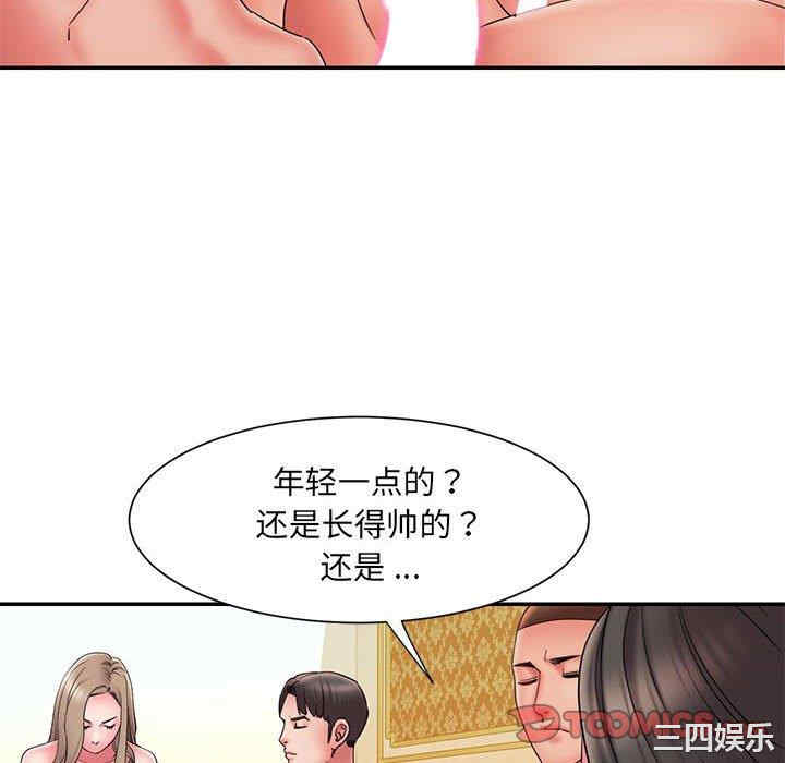 被抛弃的男人/男孩没人爱