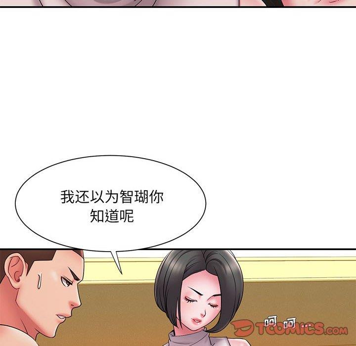被抛弃的男人/男孩没人爱