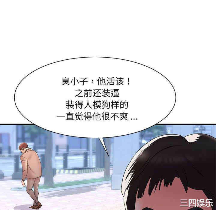 被抛弃的男人/男孩没人爱