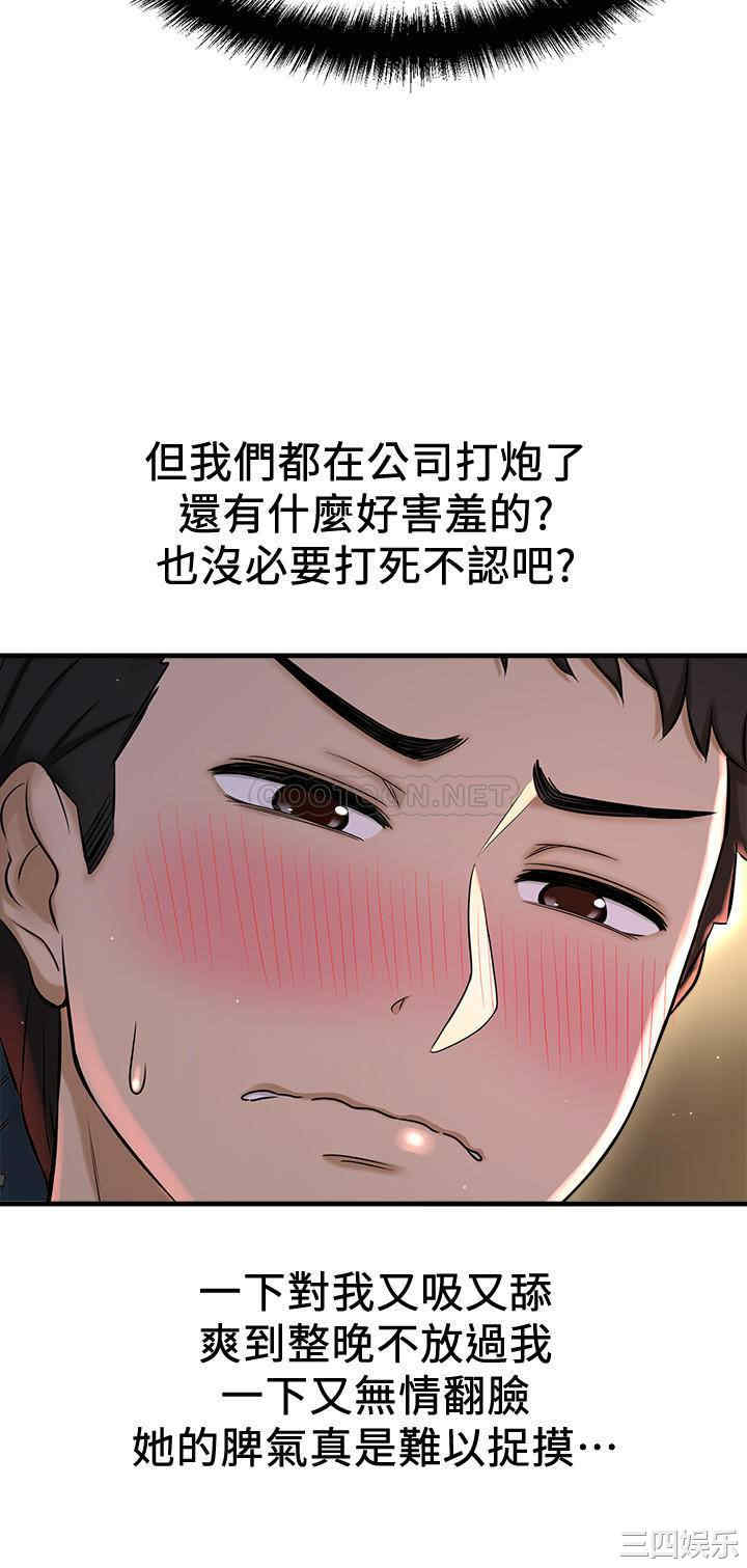 是谁偷上他的