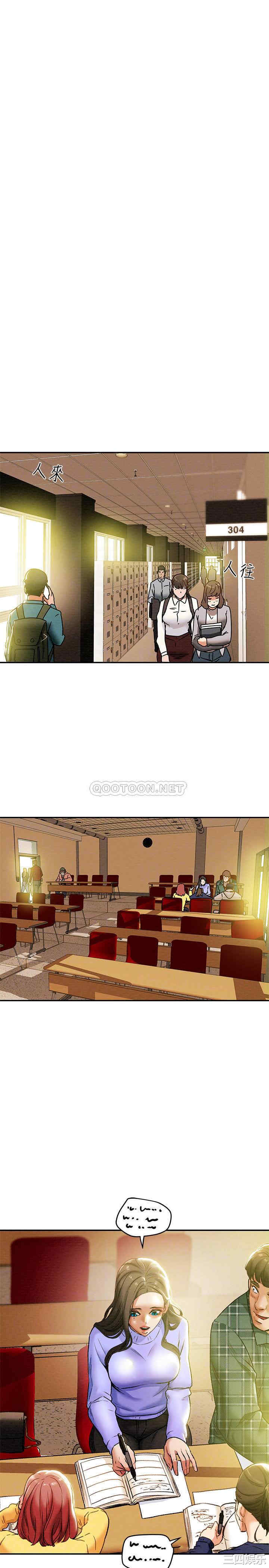 纯情女攻略计划