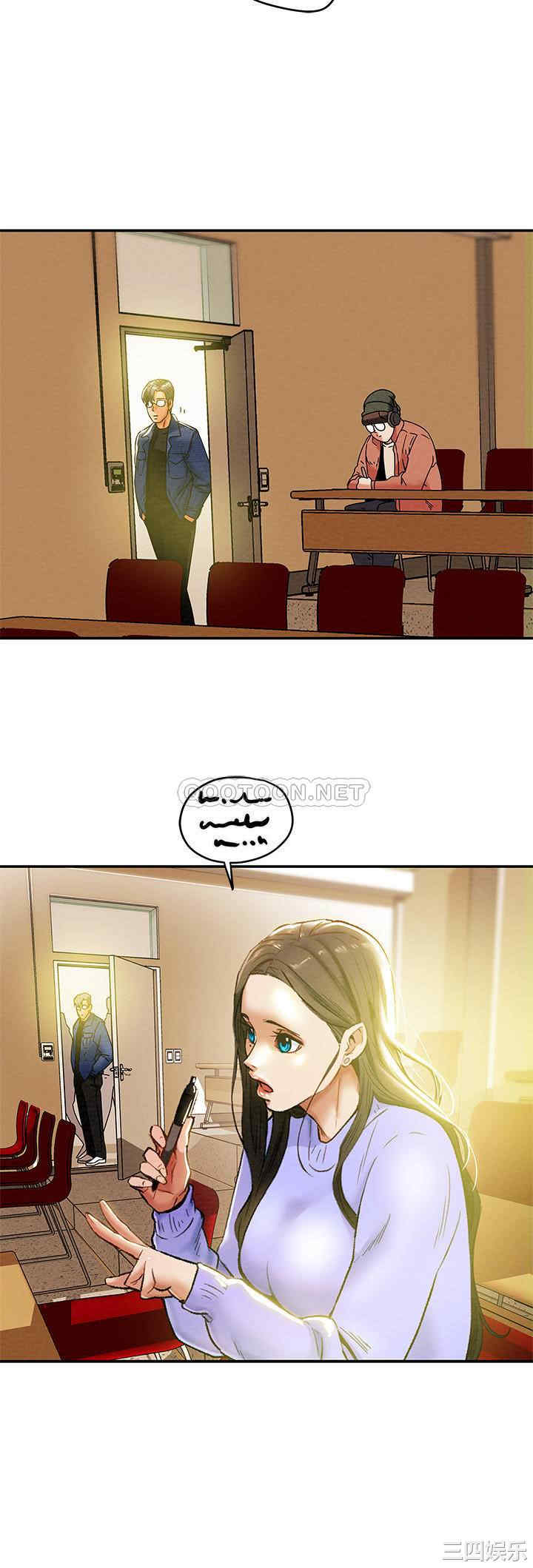 纯情女攻略计划