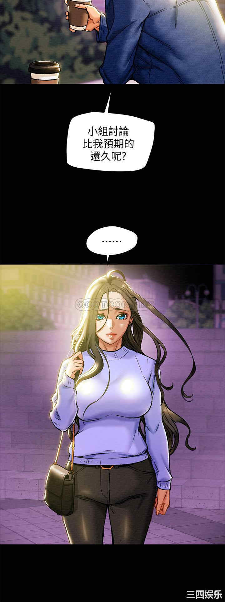 纯情女攻略计划