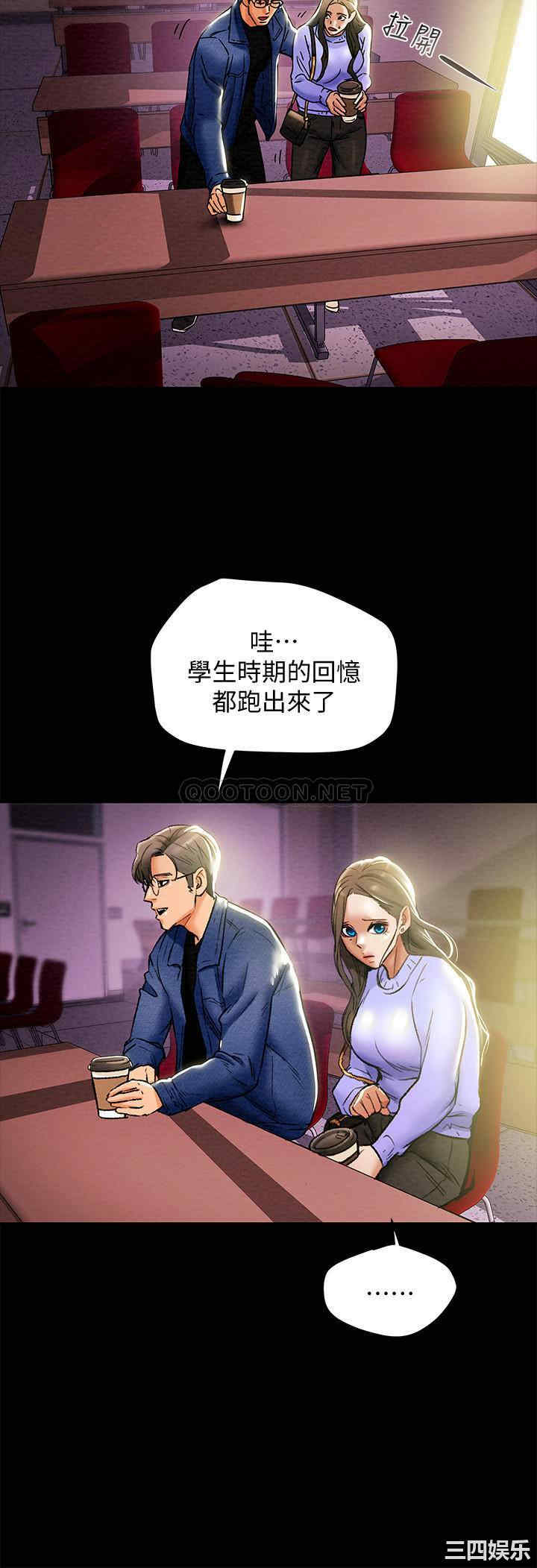 纯情女攻略计划