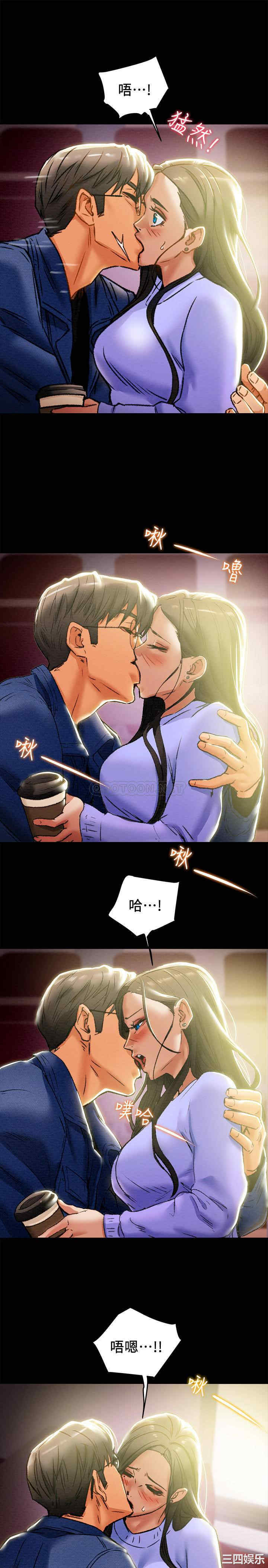 纯情女攻略计划