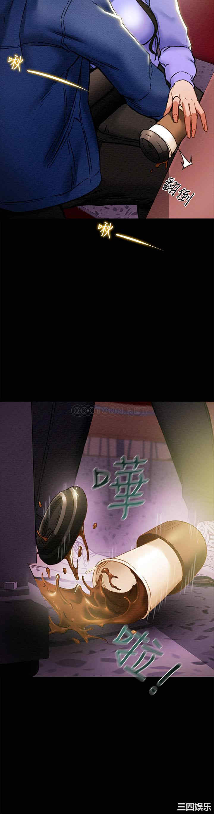 纯情女攻略计划