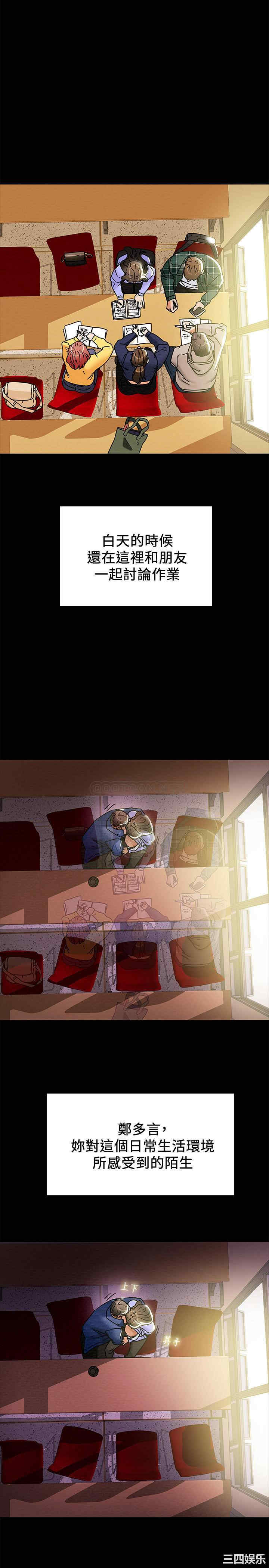 纯情女攻略计划