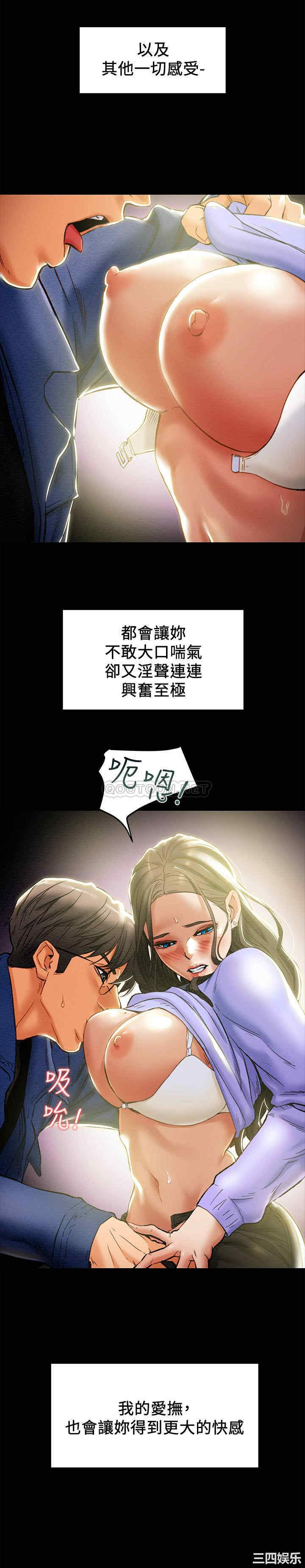 纯情女攻略计划