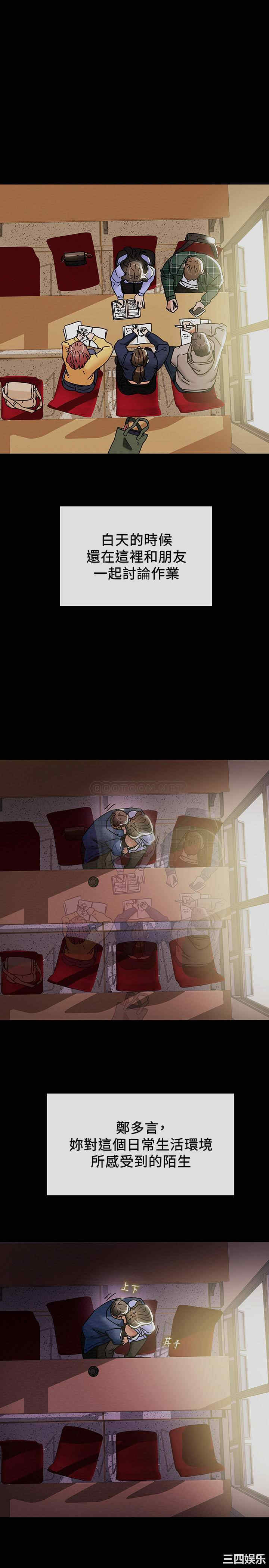 纯情女攻略计划