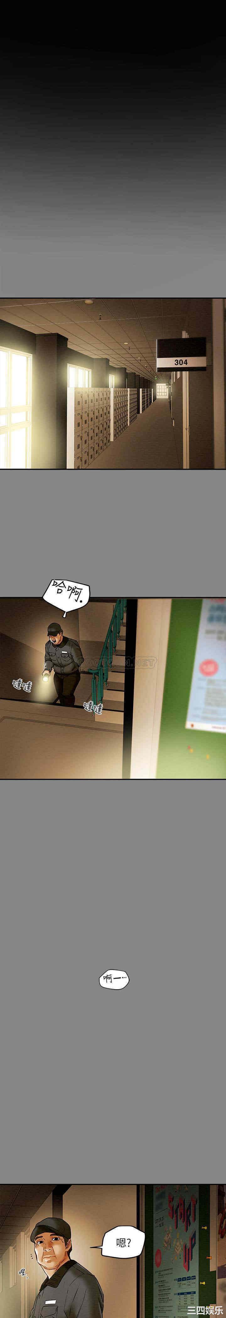 纯情女攻略计划