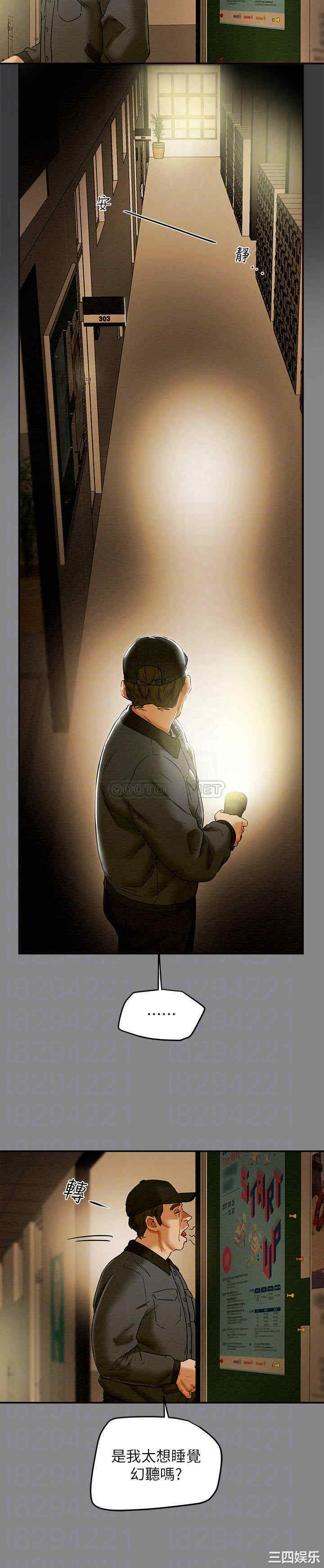 纯情女攻略计划