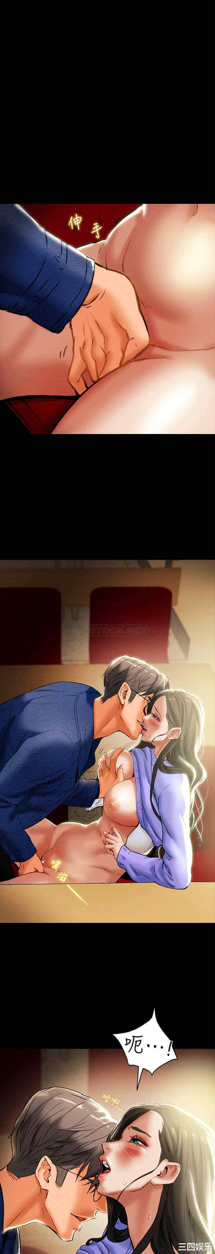 纯情女攻略计划