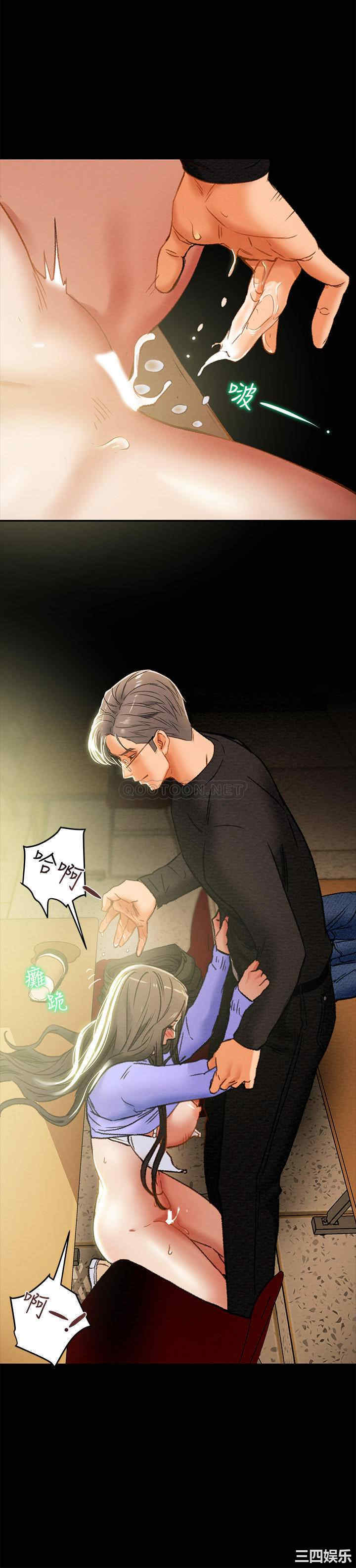 纯情女攻略计划