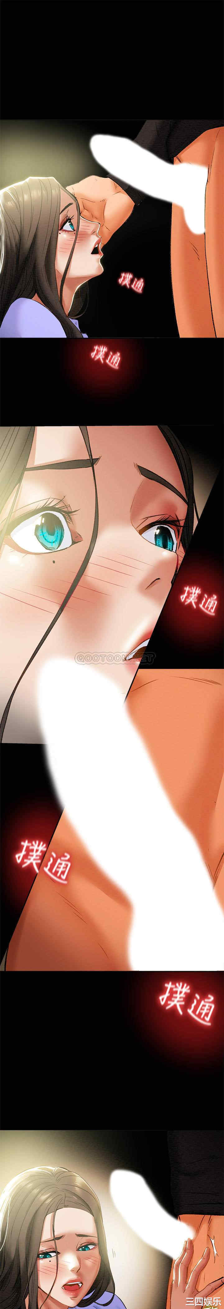 纯情女攻略计划