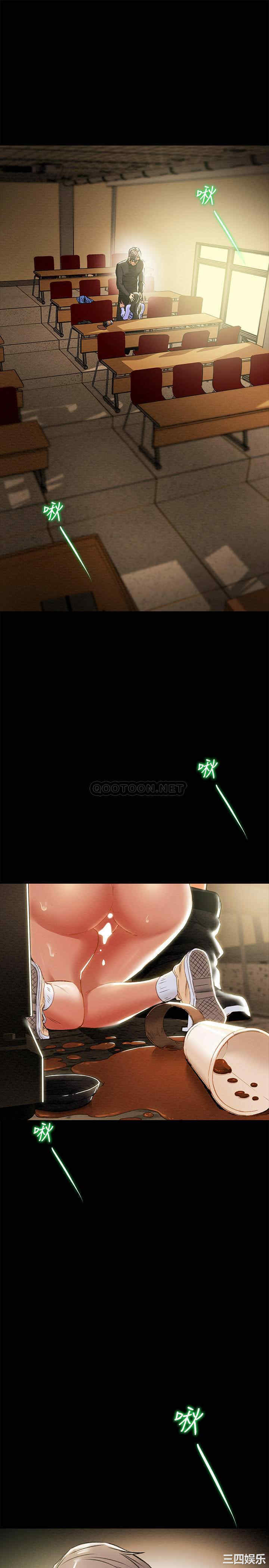 纯情女攻略计划