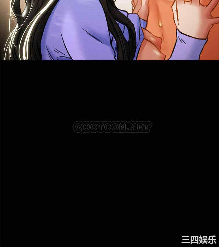 纯情女攻略计划