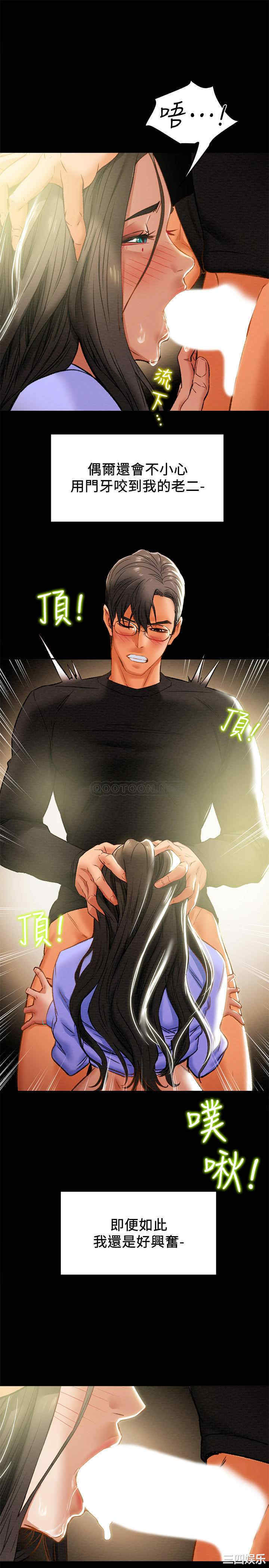 纯情女攻略计划