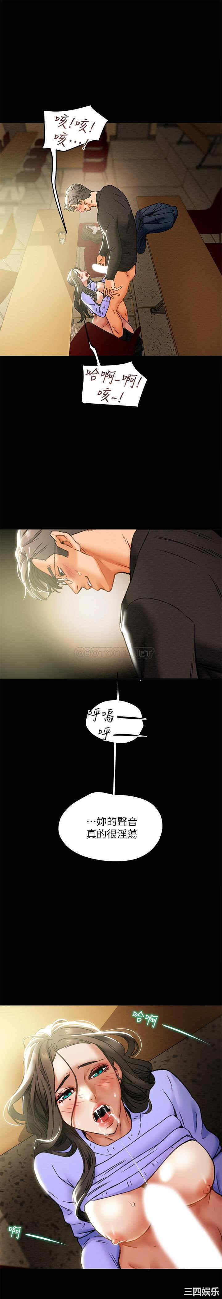 纯情女攻略计划