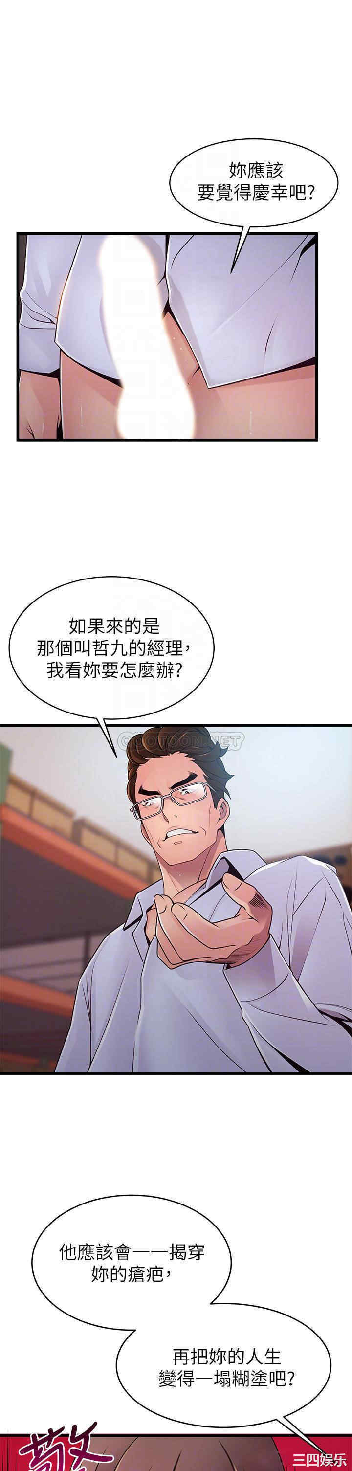 弱点