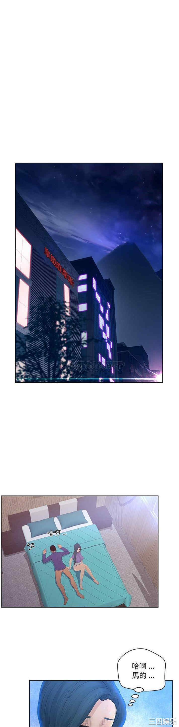 认养女/意外的秘密交易