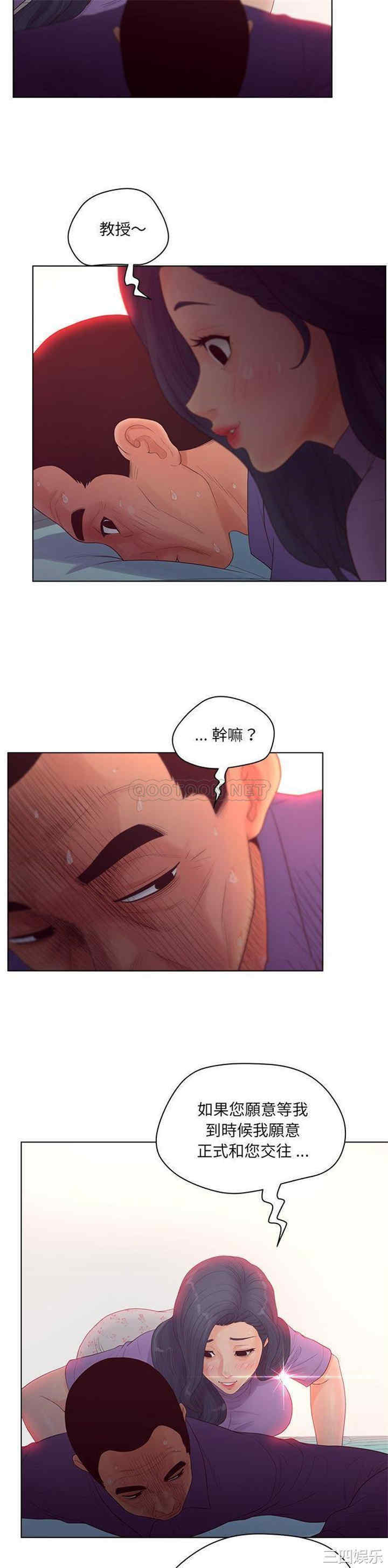 认养女/意外的秘密交易